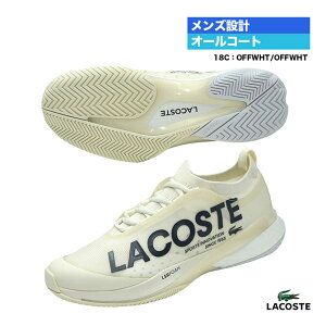 RXe LACOSTE ejXV[Y Y AG-LT25 LITE 225 1 SMA 50SMA0011i18Cj