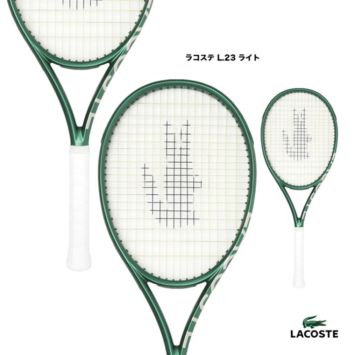 楽天市場】ラコステ LACOSTE テニスラケット ラコステ L.23 ライト 