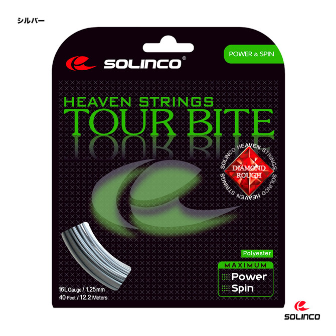 新しいコレクション ツアーバイト TOUR BITE 125 ソリンコ SOLINCO テニスガット