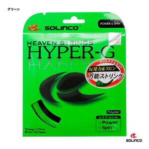 �\�����R SOLINCO �e�j�X�K�b�g �P���� �n�C�p�[G�iHYPER-G�j 115 ���C�g�O���[�� KSC786�i115�j