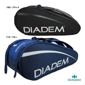 ダイアデム DIADEM テニスバッグ ラケットバッグ9本入 TFD008
