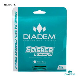 ダイアデム DIADEM テニスガット 単張り ソルスティス パワー 16（SOLSTICE POWER 16） 130 ティール TFA004（TEL）