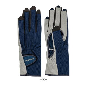 �_�����b�v�kDUNLOP�l���f�B�X�O���[�u�y��̂Ђ瑤�������E�l�C���X���[�^�C�v�zTGG-0118W �l�C�r�[