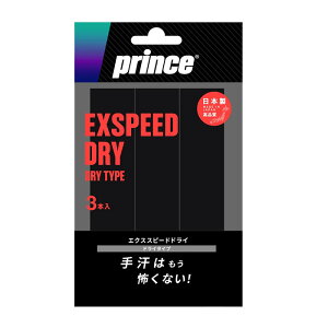 vXkPrincel GNXXs[h hCi3{jOG303 BK