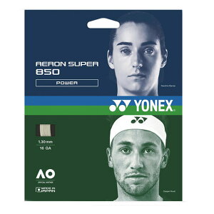 ヨネックス〔YONEX〕エアロンスーパー850 ATG850