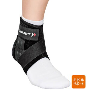 ザムスト〔ZAMST〕足首サポーター A1ショート 3707+