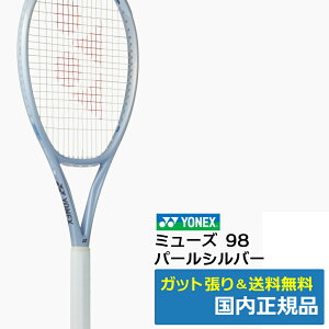 ���l�b�N�X YONEX �~���[�Y98 MUSE 98 �d���e�j�X���P�b�g 01MU98-667 �p�[���V���o�[ �������K�i