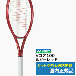 ���l�b�N�X YONEX V�R�A100 2026 �d���e�j�X���P�b�g 08VC100-338 ���r�[���b�h �������K�i