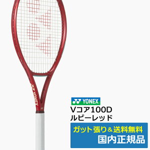 ���l�b�N�X YONEX V�R�A100D 2026 �d���e�j�X���P�b�g 08VC100D-338 ���r�[���b�h �������K�i