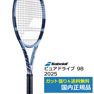 Babolat �o�{�� �s���A�h���C�u98 PURE DRIVE98 2025 �d���e�j�X���P�b�g 101551 ���^���b�N�u���[ �������K�i