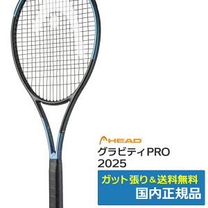 �w�b�h HEAD �O���r�e�B�v�� 2025 GRAVITY PRO 2025 �d���e�j�X���P�b�g 231105 �u���[×�u���b�N �������K�i