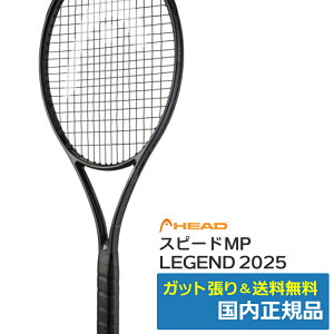 �w�b�h HEAD �X�s�[�hMP ���W�F���h 2025 SPEED MP LEGEND 2025 �d���e�j�X���P�b�g 232076 �u���b�N �������K�i
