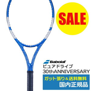 �s�����tBabolat �o�{�� �s���A�h���C�u 30���N���f�� PURE DRIVE 30TH ANNIVERSARY 2024 �d���e�j�X���P�b�g 101541 �u���[×�z���C�g �������K�i