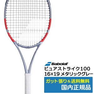 Babolat �o�{�� �s���A�X�g���C�N100 PURE STRIKE 2025 �d���e�j�X���P�b�g 101579 ���^���b�N�O���[ �������K�i