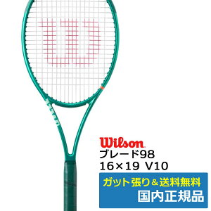 Wilson �E�B���\�� �u���[�h98 16×19 V10 BRADE98 16×19 2026 �d���e�j�X���P�b�g WR207811U �O���[�� �������K�i