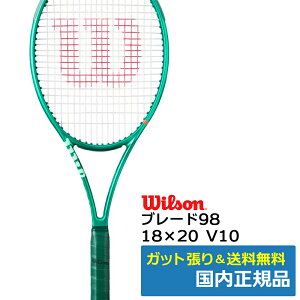 Wilson �E�B���\�� �u���[�h98 18×20 V10 BRADE98 18×20 2026 �d���e�j�X���P�b�g WR207811U �O���[�� �������K�i