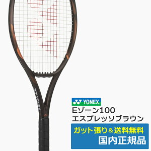 ���l�b�N�X(YONEX)E�]�[��100 (839)�G�X�v���b�\�u���E�� 08EZ100-839 �d���e�j�X���P�b�g �������K�i