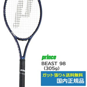 �v�����X Prince �r�[�X�g98 (305g) 2026 BEAST98 �d���e�j�X���P�b�g 7TJ278 �������K�i