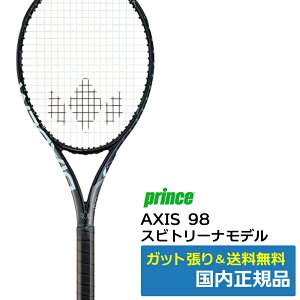 �_�C�A�f�� DIADEM AXIS 98 SVITOLINA �A�N�V�X98 �X�r�g���[�i �d���e�j�X���P�b�g TAA021 �������K�i
