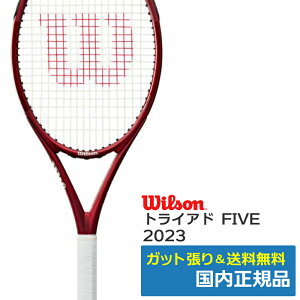 Wilson �E�B���\�� TRIAD FIVE �g���C�A�h FIVE 2023 �d���e�j�X���P�b�g WR056611U ���b�h �������K�i