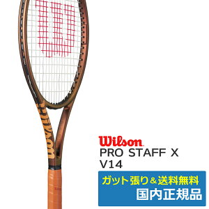 Wilson �E�B���\�� PROSTAFF X V14 �v���X�^�b�tX V14 2023 �d���e�j�X���P�b�g WR125811 �u���E�� �������K�i