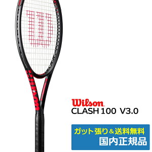 Wilson �E�B���\�� �N���b�V��100 V3.0 CLASH100 V3.0 �d���e�j�X���P�b�g WR172811U �u���b�N �������K�i