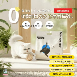 �y���������E�S�z�ԋ��ۏ؁z �^�s�I�J �L�� ���Y�� �ł܂� ���L �ᕲ�o �V�R�f�� �O�A�[�K�� �i�`������ ���S ������ �D�������� �������� ��e�� 2kg ���z�� �������Ȃ� ���|���ȒP ������