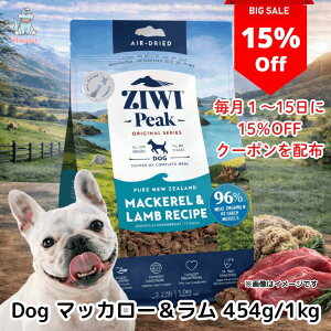 �y20��OFF�N�[�|���z�z���zZIWI PEAK �W�E�B�s�[�N �� �G�A�h���C�h�b�O�t�[�h �}�b�J���[������ 454g 1kg �G�A�h���C ���Y�� ���R�f�� �����s�g�p ���i�� �H�������Q ���͂�ɂ�����ɂ� �v