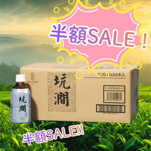 �y�����G���������z�ɁE���ܖ���������2026�N1��16�����z���ʌ���@���������@䪒��� ���Ί⒃ �⒃�B�� �{�g���e�B�[ �G���� ���� �[���� ������ �~�l��������C �]�C���� �R�N�[�� �{�i��