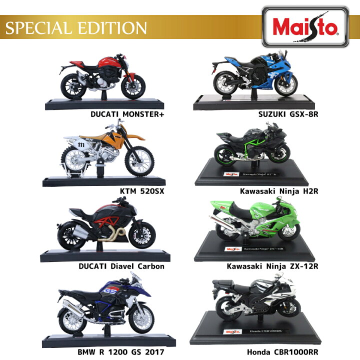 楽天市場】Maisto 1/18 ミニチュア オートバイ リアルバイク 