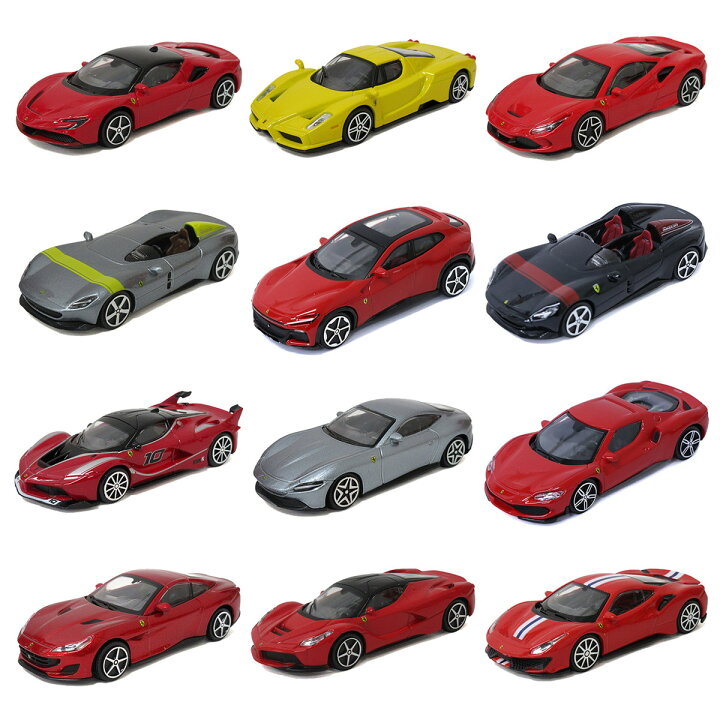 楽天市場】Bburago 1/43 フェラーリ 12種セット ブラーゴ レースアンド 