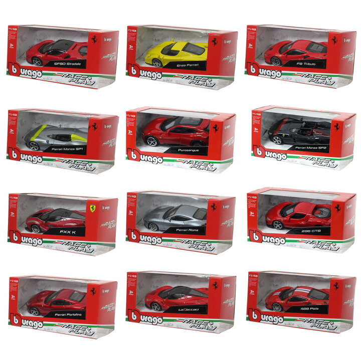 楽天市場】Bburago 1/43 フェラーリ 12種セット ブラーゴ レースアンド 