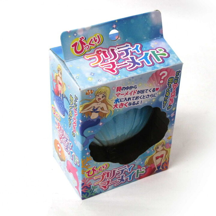 楽天市場 びっくりプリティマーメイド 12個入りbox テンマヤショップ 楽天市場店