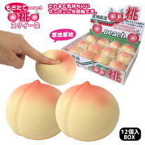 楽天市場】アイラブピーチ スクイーズの通販