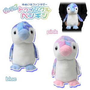 �W�����{�g�D�C���N���y���M�� ��߂���y���M�� �}�X�R�b�g ��߂��� �ʂ������ ���킢��