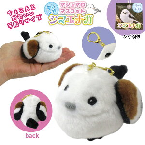 }V}}XRbg V}GiK L[z_[ ʂ 킢 }XRbg kC ̗d q qǂ ii rSii 207-685