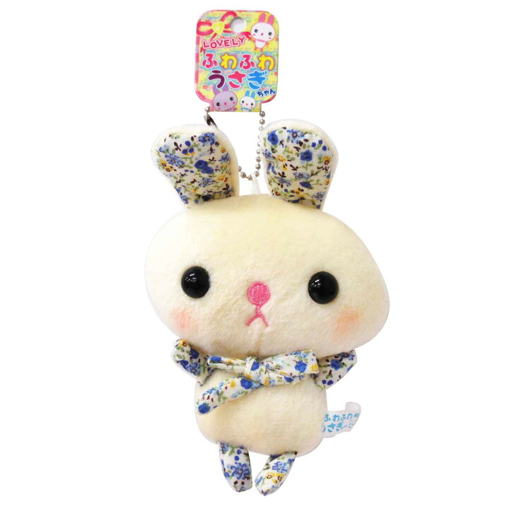 楽天市場】ふわふわ うさぎちゃん ボールチェーン 1個 選べる3色 