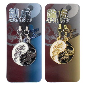  yAXgbv TIGER DRAGON Az C a NX}X v[g Mtg