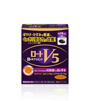 楽天市場】ロートv5粒 30粒の通販
