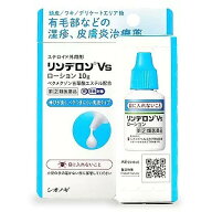 リンデロンVSローション　10g【指定第2類医薬品】