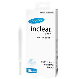 inclear（インクリア）　10本入り