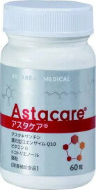 楽天市場】アスタリズム 30mL【スキンケアベース美容液】 : 天王寺の 