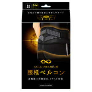 GOLD PREMIUM ŃxR S-MTCY 70`90cm ubN 2g 4WAY Ƀxg T|[^[ RZbg  ɗ\h ΍yЃeR[|[Vz
