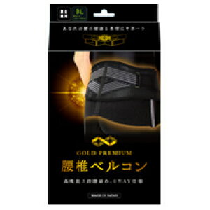 GOLD PREMIUM ŃxR3LTCY 90`110cm ubN 2g 4WAY Ƀxg T|[^[ RZbg  ɗ\h ΍yЃeR[|[Vz