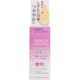 ミノンアミノモイスト　エイジングケア　美容液オイル　20ml