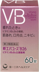 新エバユースB26A　60錠　【第3類医薬品】