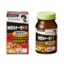 楽天市場】エナージナーゼの通販