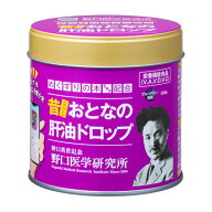 おとなの肝油ドロップ　ブルーベリープラス（100粒）