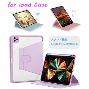 iPad P[X y iPad P[X 360x] X^h obN Air5 10.2C` y[ یJo[ Jo[ P[X Sʕی iPad P[X I[gX[v@\ ^ubg 9.7C iPad mini6 iPad Air3 iPa