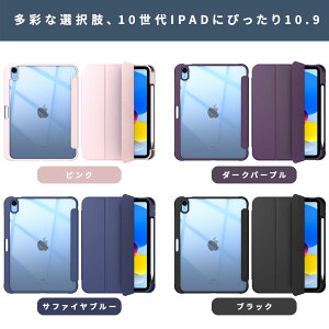 iPad 10 P[X iPad Pro 4 3 iPad P[X mini6 Air5 9 iPad air4 8 proP[X 11C` Jo[ y[ 10.9 10.2 C` X^h ϏՌ JCC Jo ؍ ϏՌP[